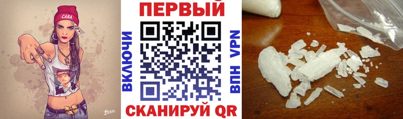 цены наркотик Спас-Клепики АМФ Розовый