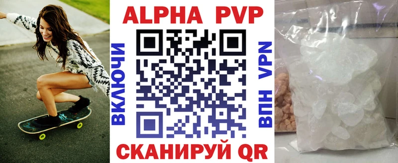 blacksprut   Спас-Клепики  Альфа ПВП VHQ 