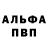 АМФЕТАМИН Розовый ufor ufor