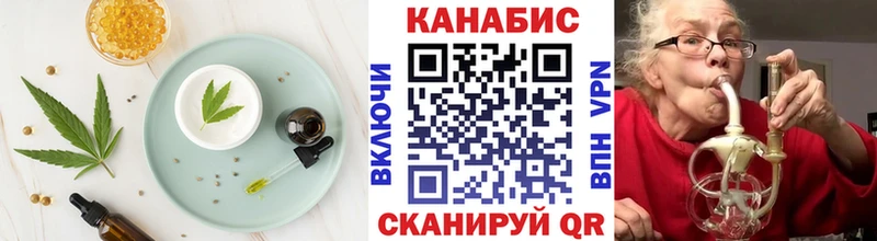 наркота  Спас-Клепики  Еда ТГК марихуана 