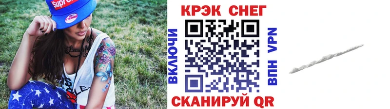 kraken онион  купить наркоту  Спас-Клепики  Кокаин Fish Scale 