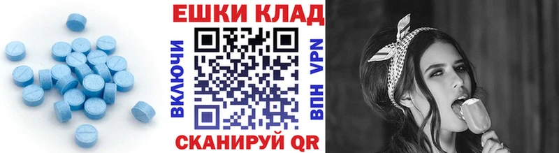 ЭКСТАЗИ TESLA  где купить наркотик  Спас-Клепики 