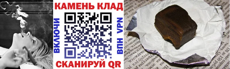 Гашиш хэш  нарко площадка какой сайт  Спас-Клепики 