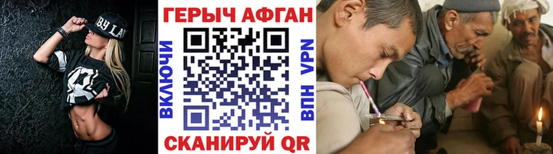 ГЕРОИН VHQ  МЕГА как войти  Спас-Клепики 
