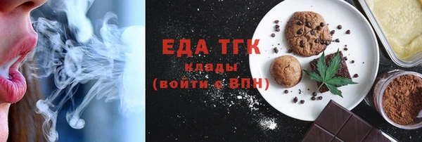 мефедрон мука Абаза