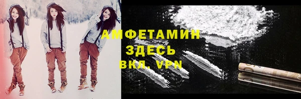 мефедрон мука Абаза