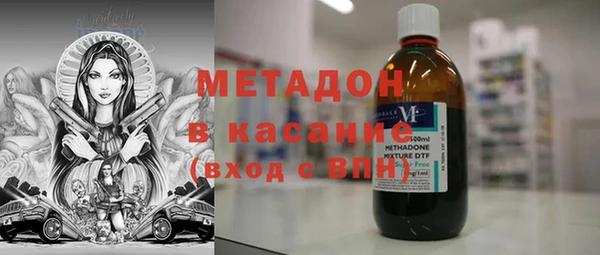 МДМА Абдулино