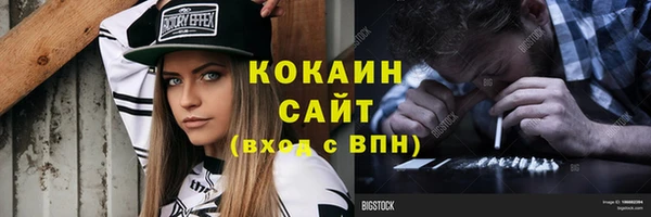 мяу мяу мука Пересвет