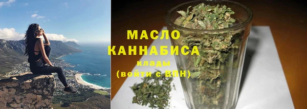 мефедрон мука Абаза