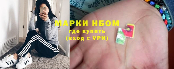 мефедрон VHQ Пестово