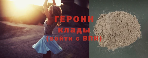 мефедрон мука Абаза