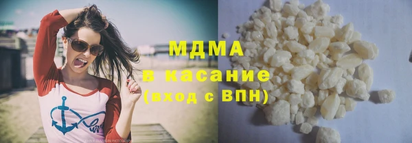 МДМА Абдулино