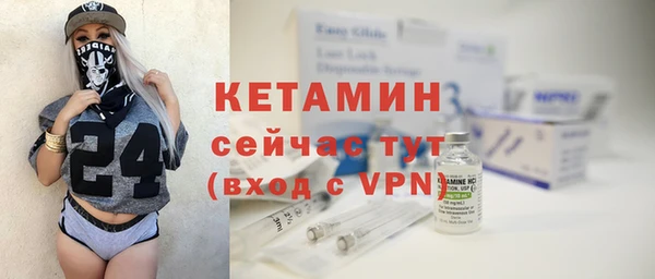 мефедрон VHQ Пестово
