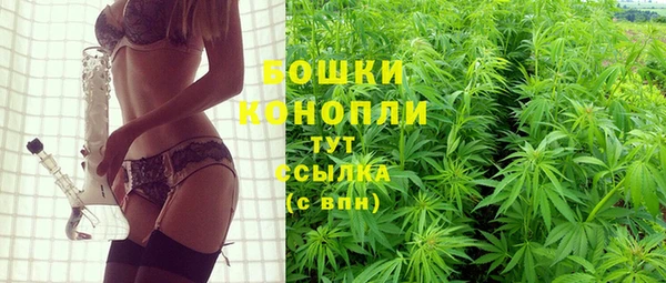 мефедрон мука Абаза