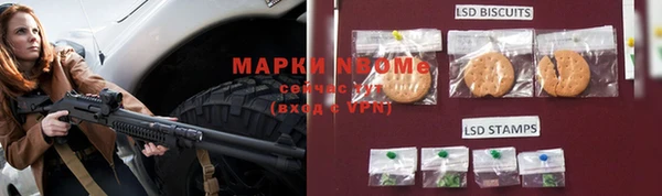 трава Никольск
