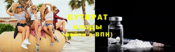 мяу мяу мука Пересвет