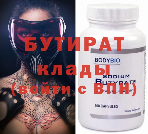 мефедрон мука Абаза