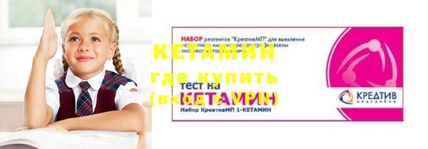 винт Абинск