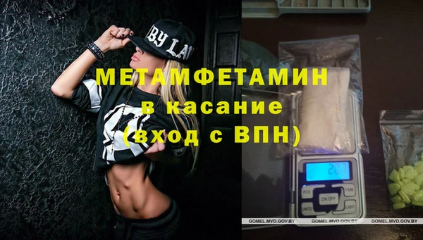 МДМА Абдулино