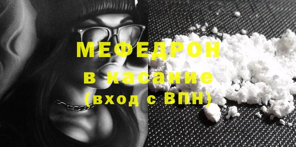 мяу мяу мука Пересвет