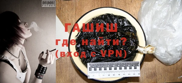 МДМА Абдулино
