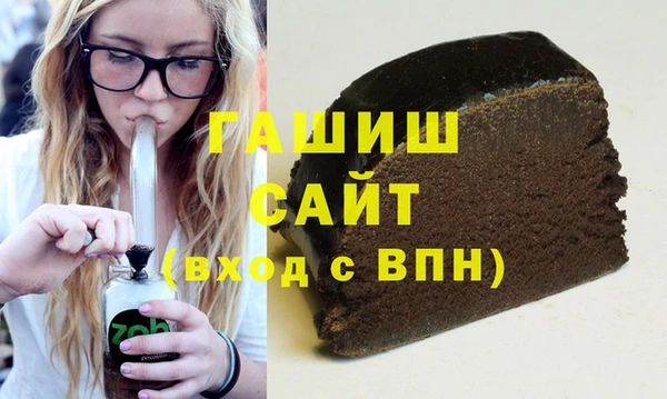 МДМА Абдулино
