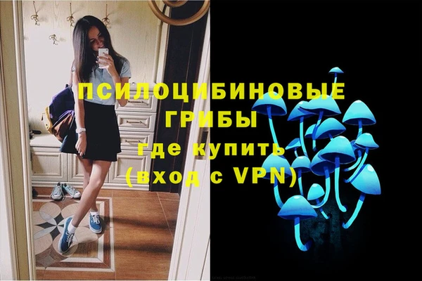 мефедрон VHQ Пестово
