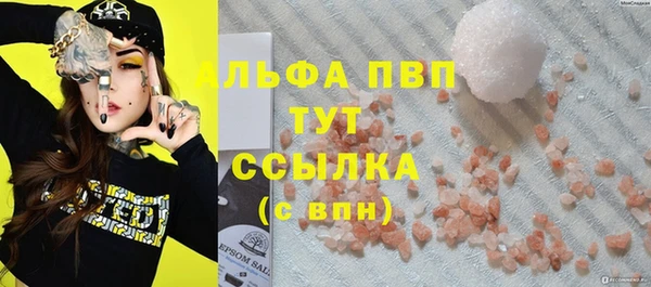 мефедрон мука Абаза