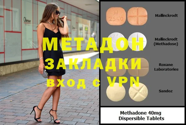 мефедрон VHQ Пестово