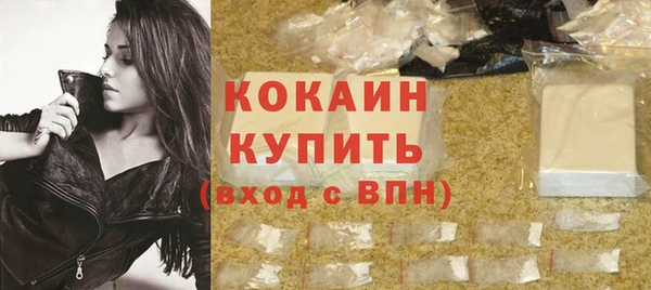 мефедрон мука Абаза