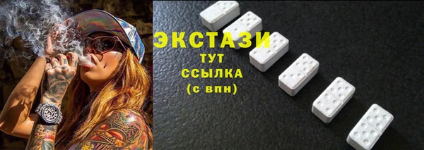 мефедрон мука Абаза