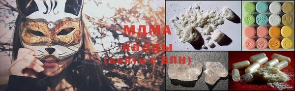 МДМА Абдулино