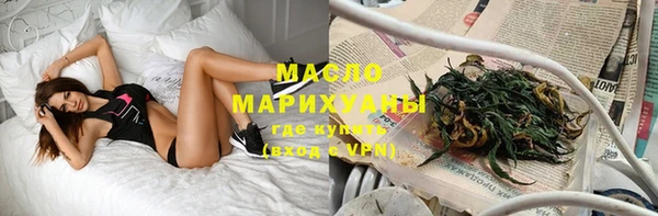 мефедрон мука Абаза