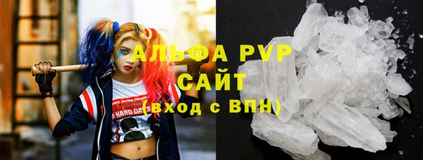 винт Абинск