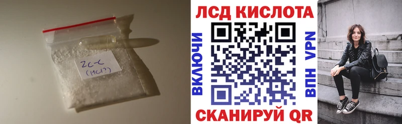 ЛСД экстази кислота Спас-Клепики