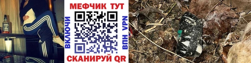 Мефедрон VHQ  Спас-Клепики 