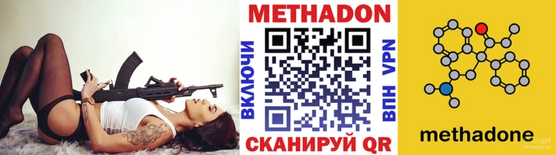 где продают   Спас-Клепики  МЕТАДОН белоснежный 