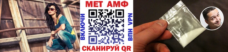 mega как зайти  Спас-Клепики  Первитин пудра  купить наркотик 