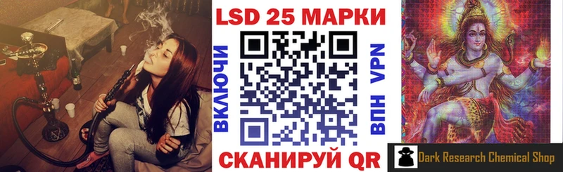 Марки 25I-NBOMe 1500мкг Спас-Клепики