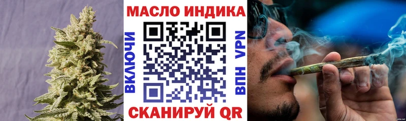 ТГК гашишное масло  Спас-Клепики 